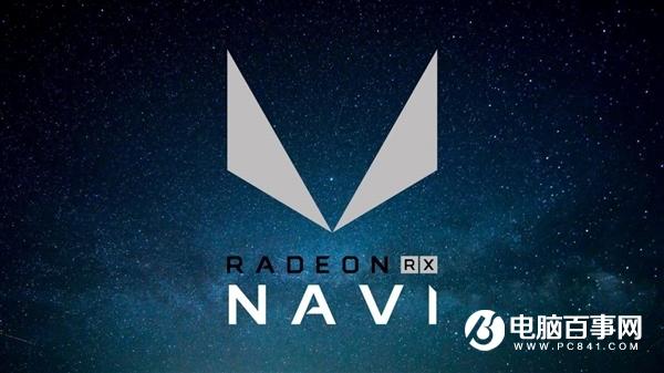 AMD 7nm Navi显卡两个新核心现身:8GB GDDR6显存
