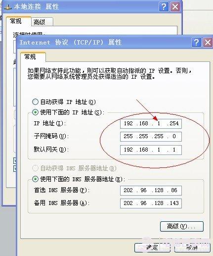 怎么查ip地址 如何查看本机IP