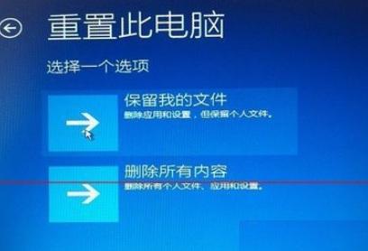 Win7升级Win10更新到99%蓝屏重启怎么办?