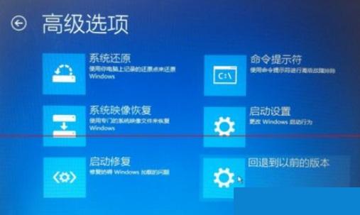 Win7升级Win10更新到99%蓝屏重启怎么办?