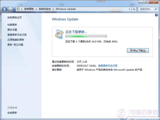 Win7指纹识别设置图例