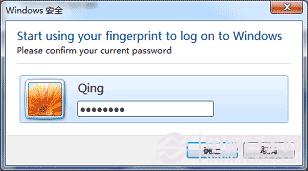 Win7指纹识别设置图例