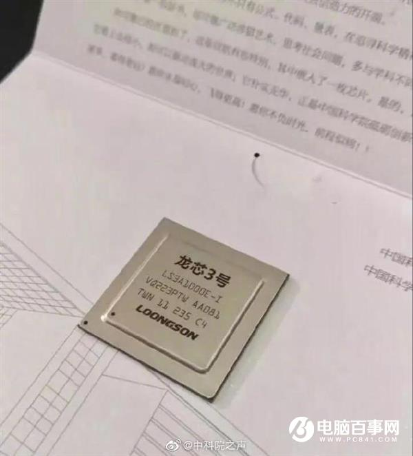 中科龙芯与浙江省共建龙芯智慧产业园 总投资150亿元