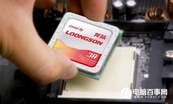 中科龙芯与浙江省共建龙芯智慧产业园 总投资150亿元