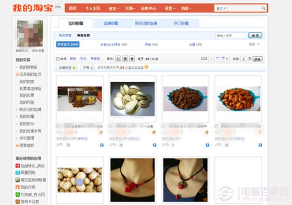 秒杀怎么玩？双十一抢货秒杀秘籍