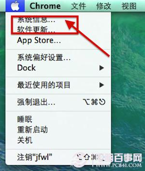 mac系统怎么查看版本和配置？mac系统版本和配置情况查看教程