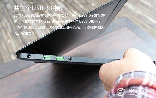 最轻薄14寸游戏本 新Razer Blade游戏笔记本评测
