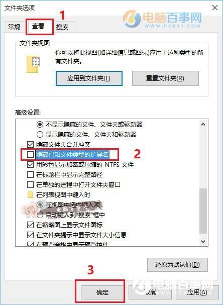 Win10怎么改文件类型？Win10修改文件类型方法教程