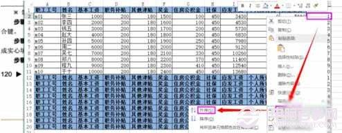 Excel如何批量插入表头?Excel批量插入表头教程