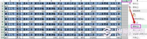 Excel如何批量插入表头?Excel批量插入表头教程