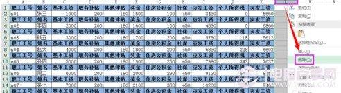 Excel如何批量插入表头?Excel批量插入表头教程