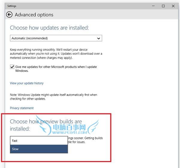 Win10 Build 10041怎么升级 更新升级方法步骤