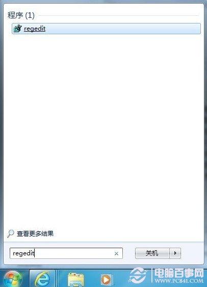 磁盘被写保护怎么办 怎么去掉磁盘写保护