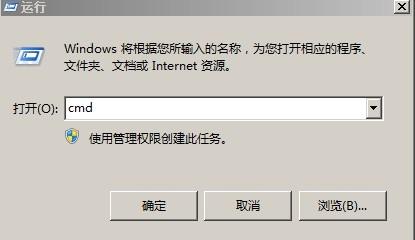 Win8.1不能上网怎么办 升级Win8.1无法上网的解决办法