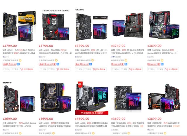史诗级对抗评测 锐龙7 2700X全面对比i78700K评测
