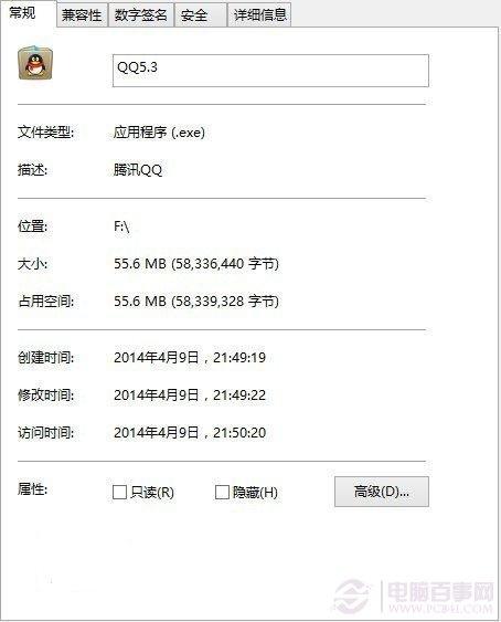 QQ5.3正式版怎么样？QQ5.3正式版体验评测