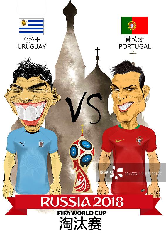 2018世界杯16强球队名单 2018世界杯1/8决赛赛程表北京时间