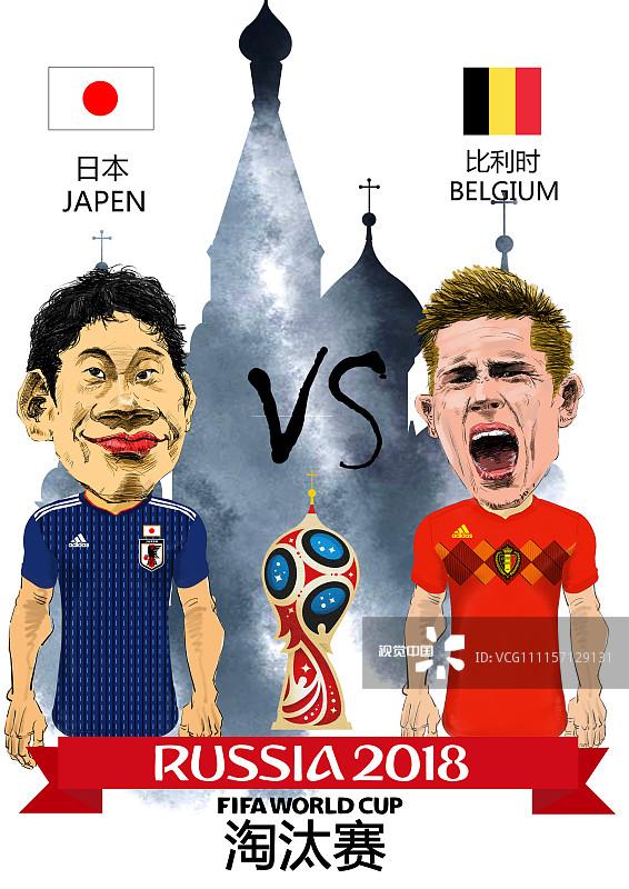 2018世界杯16强球队名单 2018世界杯1/8决赛赛程表北京时间