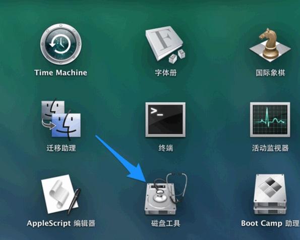 苹果电脑怎么格式化u盘 苹果Mac格式化U教程