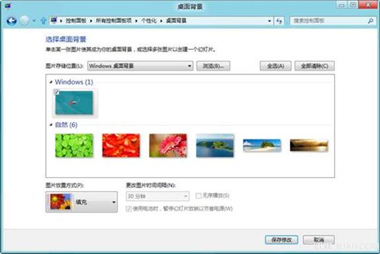 Windows8桌面背景是怎么更换的？