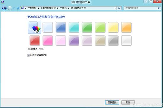 Windows8桌面背景是怎么更换的？