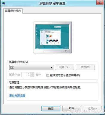 Windows8桌面背景是怎么更换的？