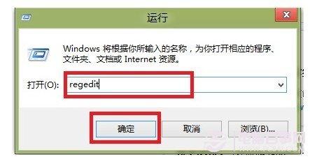 win8自动登录怎么设置 2种WIN8自动登陆设置方法