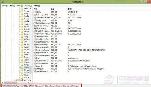 win8自动登录怎么设置 2种WIN8自动登陆设置方法