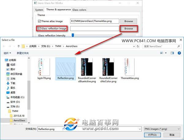 Win10毛玻璃特效怎么开启 Win10正式版开启Areo Glass特效方法