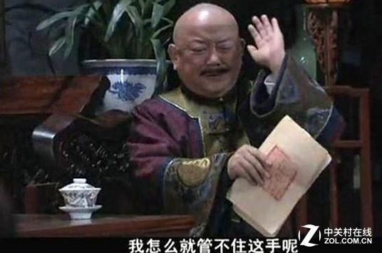 错过再等一年 2015双11网购剁手防骗指南