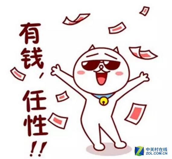 错过再等一年 2015双11网购剁手防骗指南