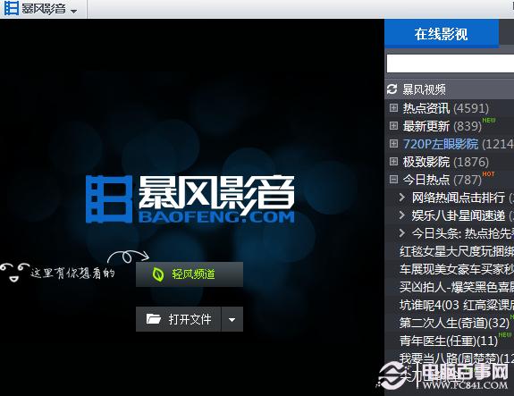 mov是什么文件 mov文件如何打开?