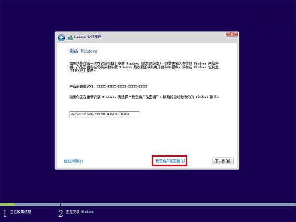 Win10一周年更新版怎么安装 最详细的Win10一周年更新版安装方法
