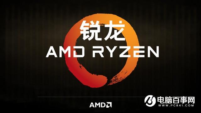 R7 2700X和1700X哪个好 R7 1700X和2700X区别对比