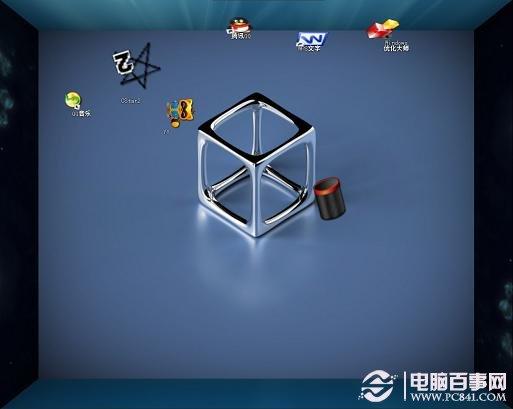 桌面美化之3D桌面与立体图标美化技巧