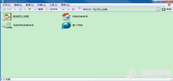 局域网打印机连接的两种简单方法