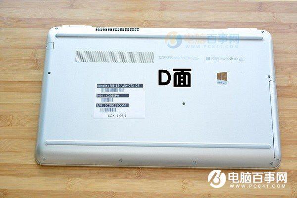 笔记本ABCD壳怎么分?笔记本abcd面图解