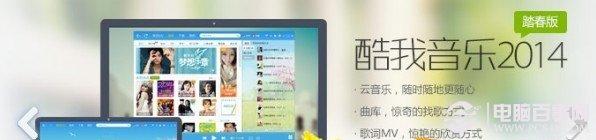 音乐播放器排行榜2014下载