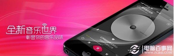 音乐播放器排行榜2014下载