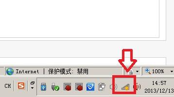 笔记本怎么连接Wifi 笔记本连接无线路由器图文教程