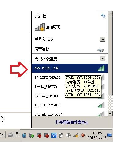 笔记本怎么连接Wifi 笔记本连接无线路由器图文教程