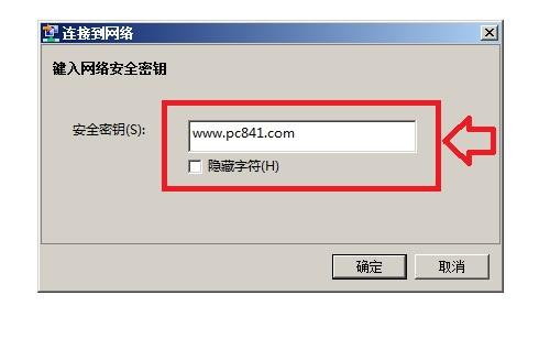 笔记本怎么连接Wifi 笔记本连接无线路由器图文教程