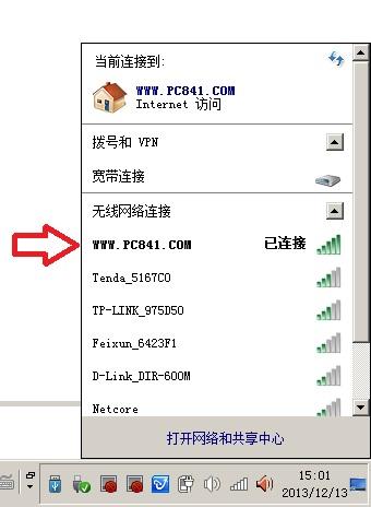笔记本怎么连接Wifi 笔记本连接无线路由器图文教程