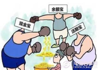 薪金宝是什么 薪金宝怎么样？薪金宝好不好？