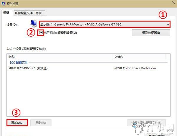 图片背景发黄怎么办？Windows图片背景发黄解决办法
