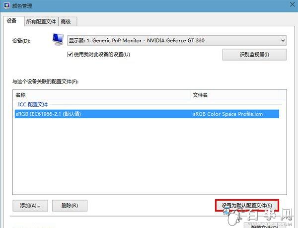 图片背景发黄怎么办？Windows图片背景发黄解决办法