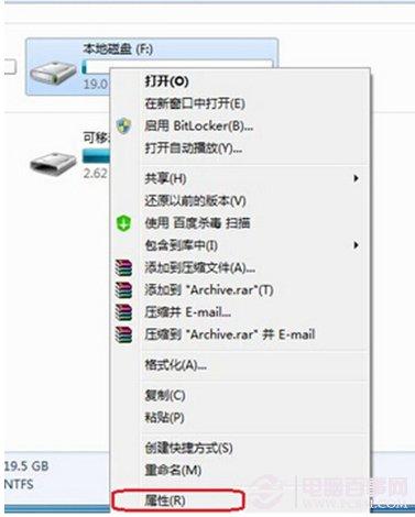 everyone权限如何设置？图解Win7系统everyone权限的方法