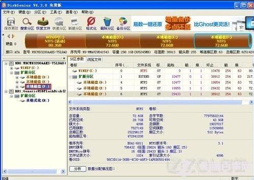 笔记本硬盘坏了怎么办？ 笔记本硬盘起死回生之术