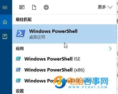 Win10 windows hello闪退该怎么办 windows hello闪退解决办法