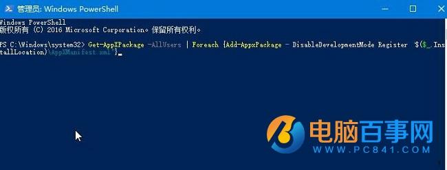 Win10 windows hello闪退该怎么办 windows hello闪退解决办法